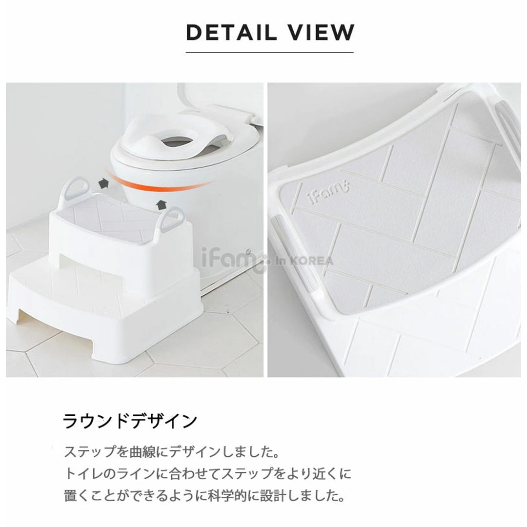 ＼1段、新登場！／キッズステップ ヘリンボーンハンドル付きステップスツール | iFam（アイファム）