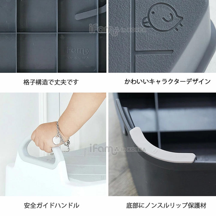 ＼1段、新登場！／キッズステップ ヘリンボーンハンドル付きステップスツール | iFam（アイファム）