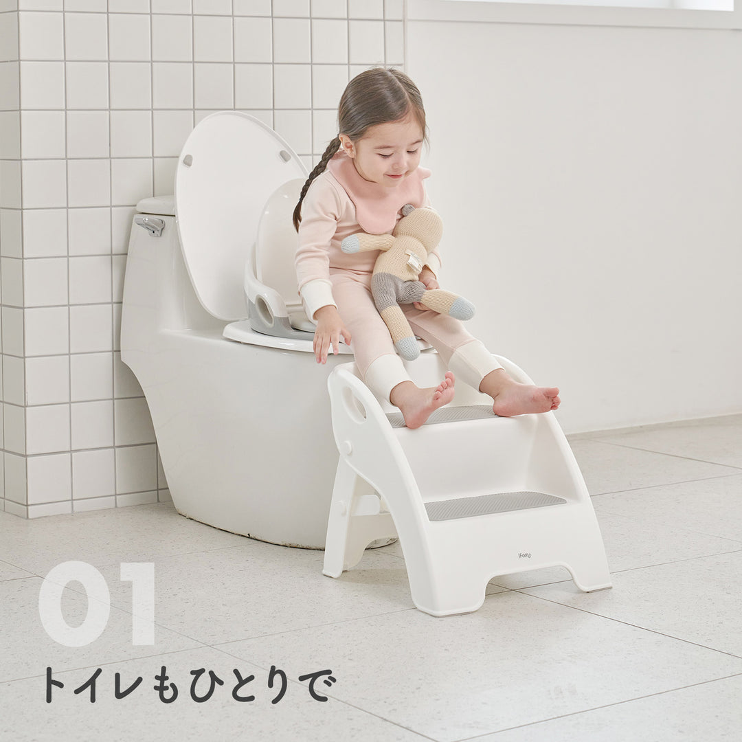 折りたたみ2段ステップスツール | iFam（アイファム）