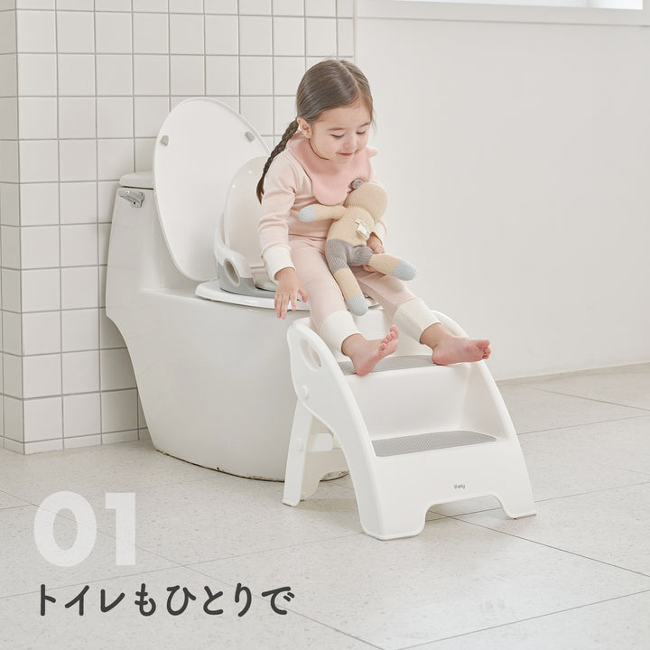 折りたたみ2段ステップスツール | iFam（アイファム）