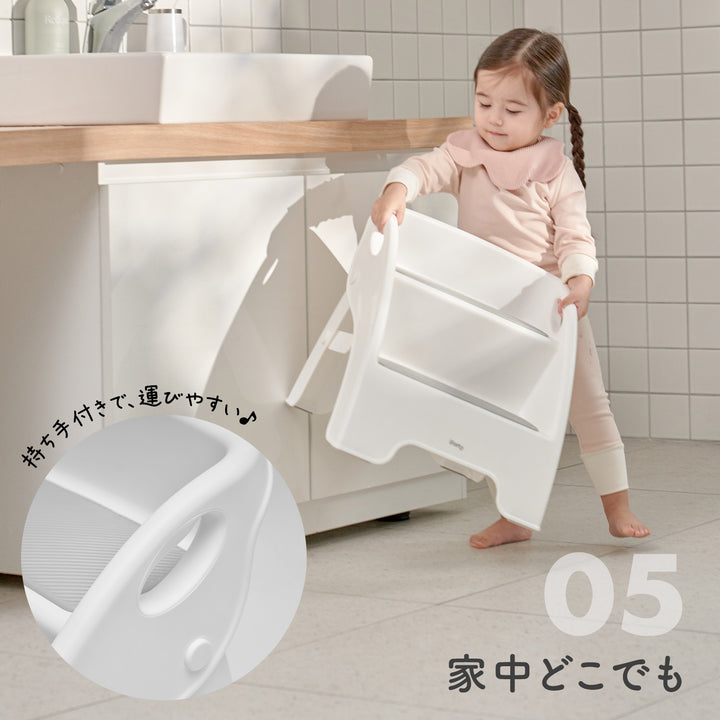 折りたたみ2段ステップスツール | iFam（アイファム）