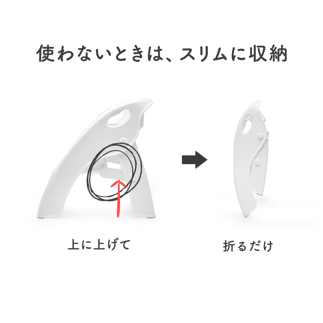 折りたたみ2段ステップスツール | iFam（アイファム）