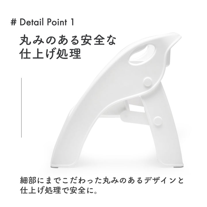 折りたたみ2段ステップスツール | iFam（アイファム）