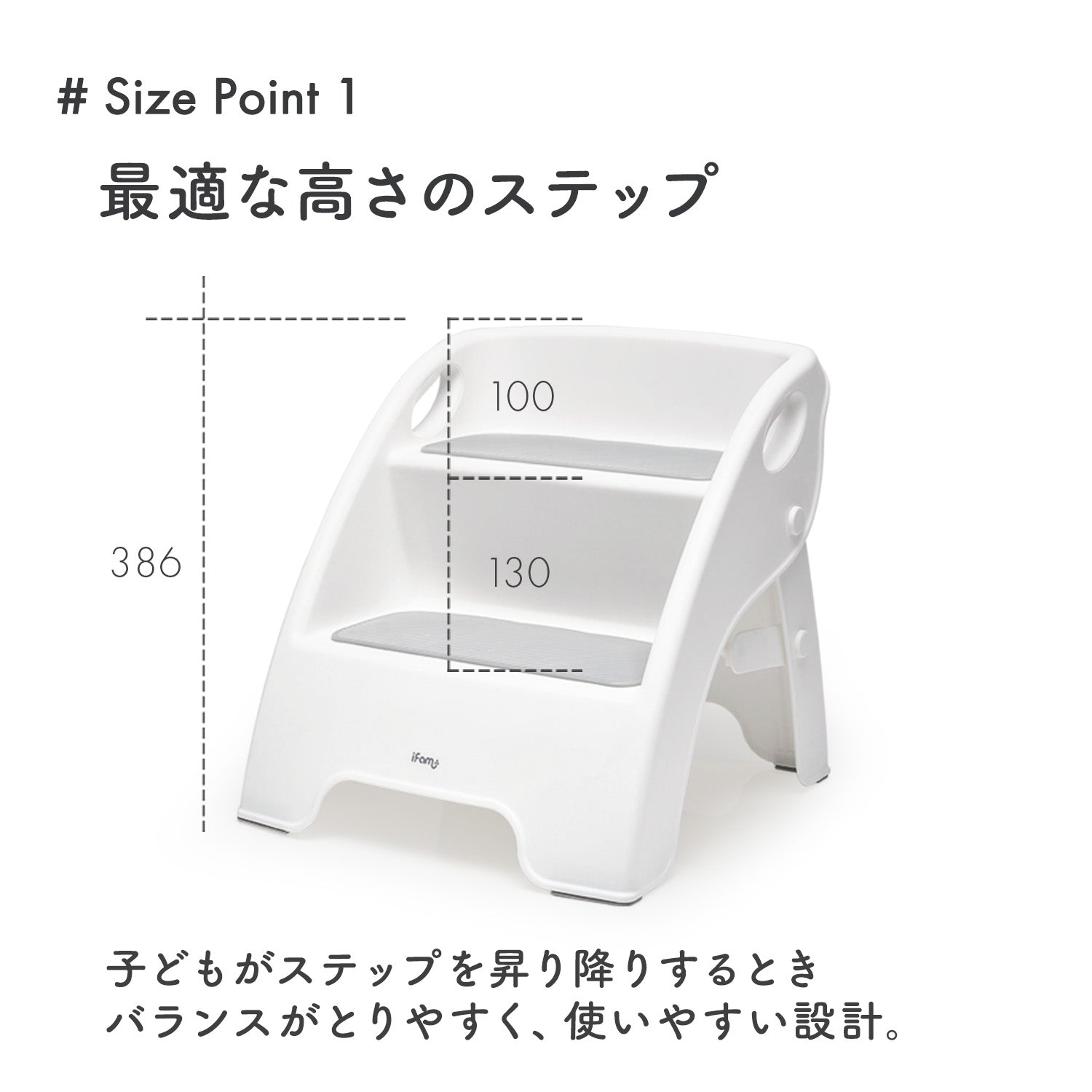 アイファム　ステップスツール　折りたたみ　iFam if76　doridori 折りたたみ式3段ステップ＆スツール | iFam（アイファム） \u2013 DoriDori