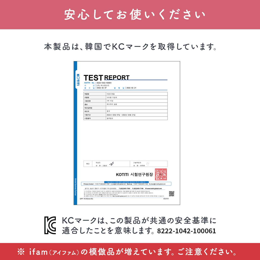 折りたたみ2段ステップスツール | iFam（アイファム）