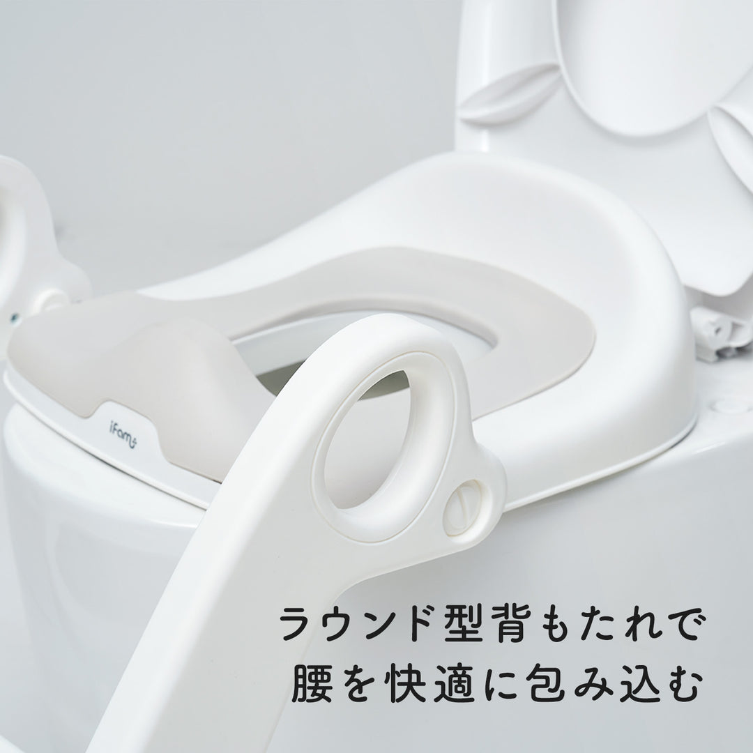 ステップ式補助便座 | iFam（アイファム）
