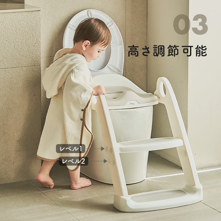 ステップ式補助便座 | iFam（アイファム）