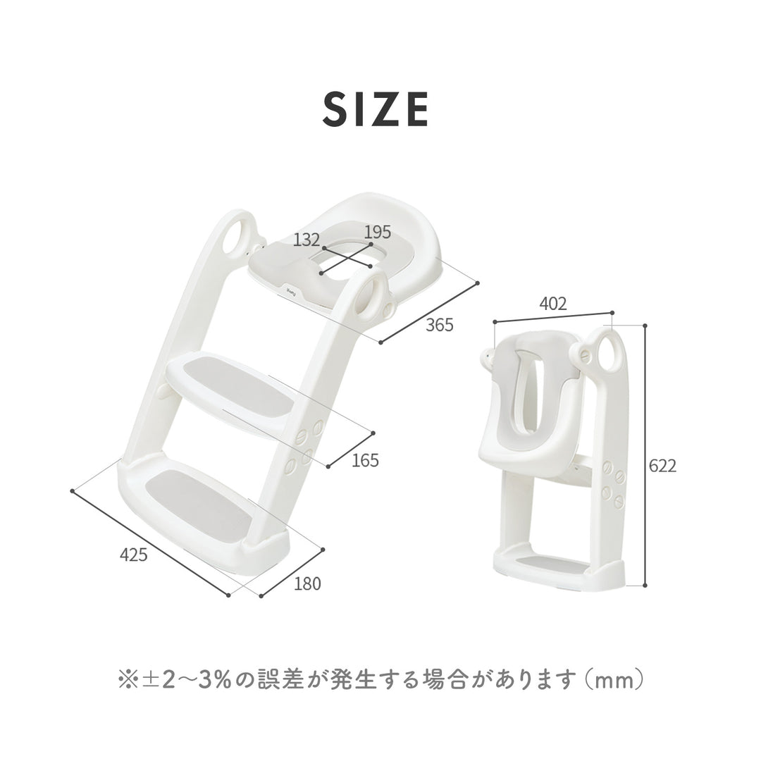 ステップ式補助便座 | iFam（アイファム）