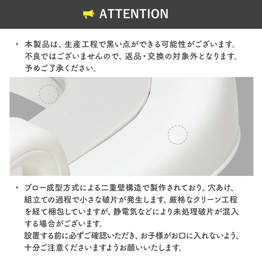 ステップ式補助便座 | iFam（アイファム）