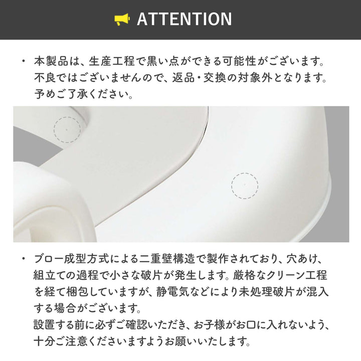 ステップ式補助便座 | iFam（アイファム）