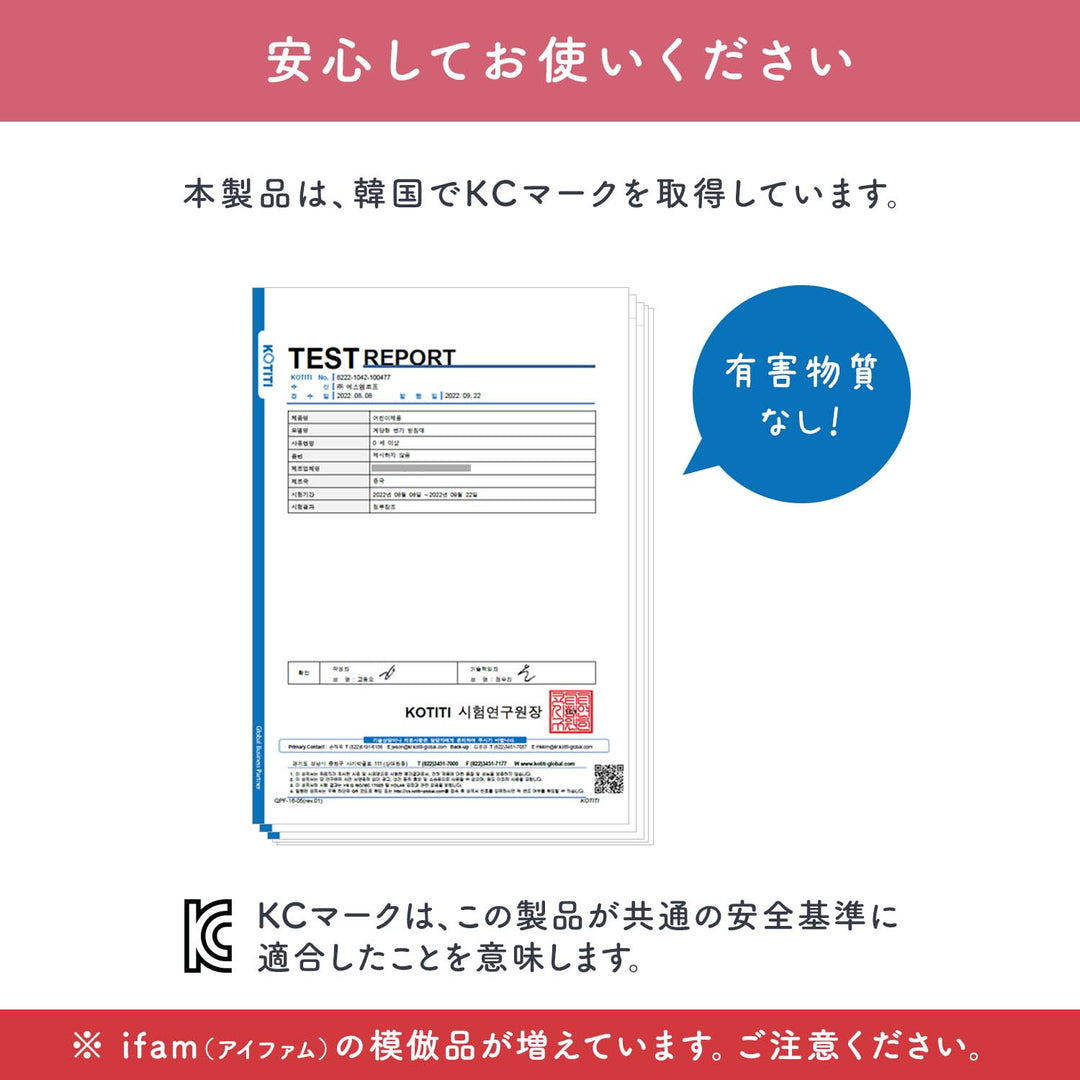 ステップ式補助便座 | iFam（アイファム）