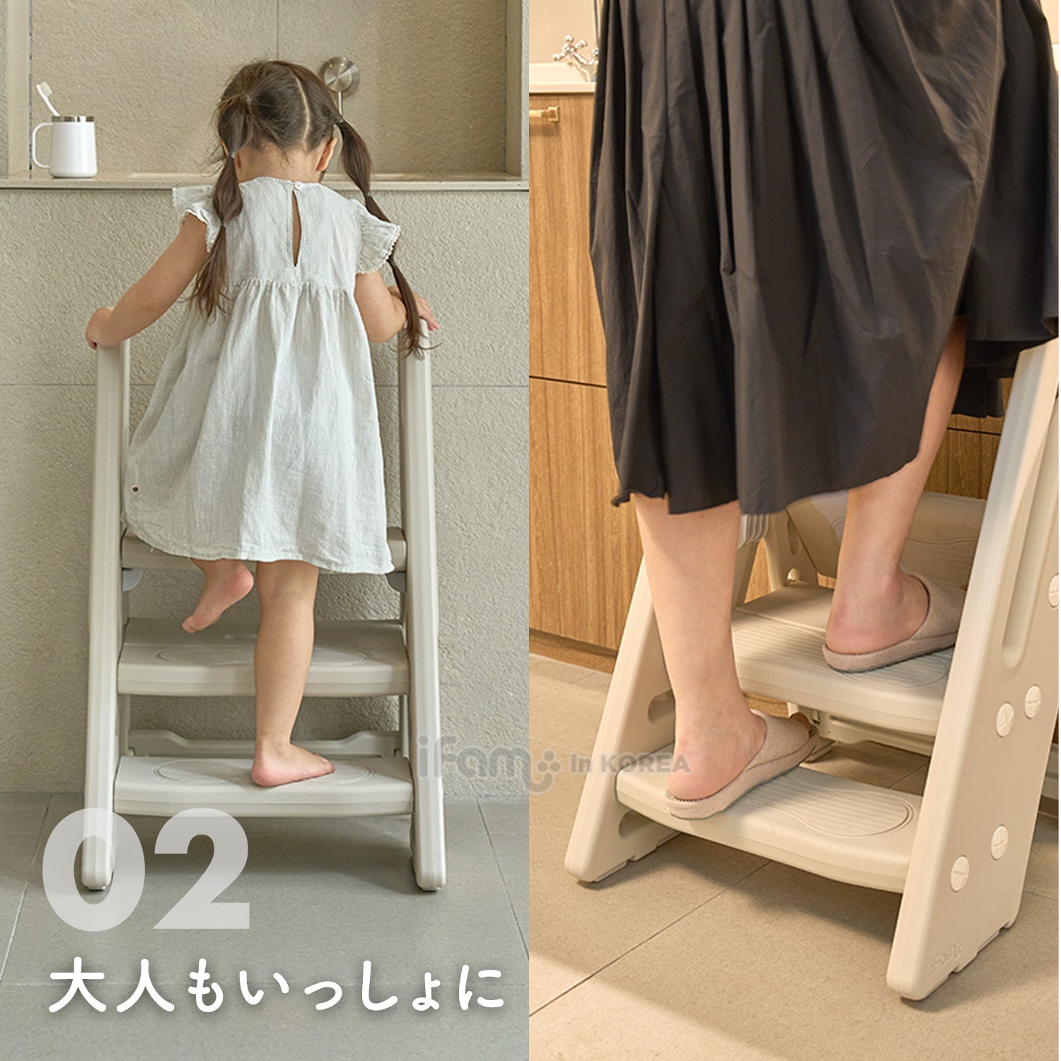 折りたたみ式3段ハンドル踏み台 | iFam（アイファム） – DoriDori