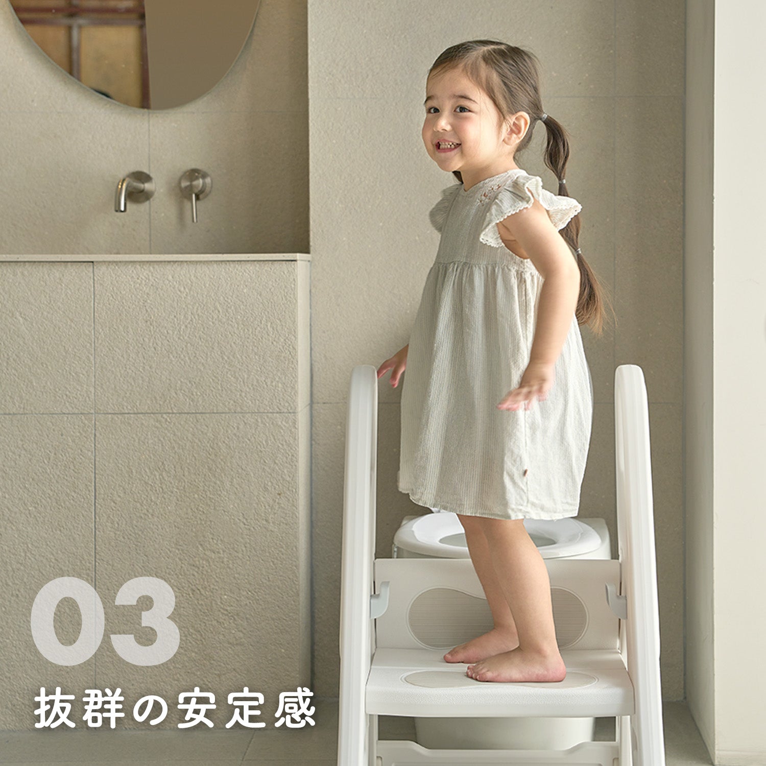 折りたたみ式3段ハンドル踏み台 | iFam（アイファム） – DoriDori