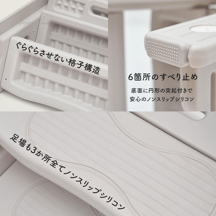 折りたたみ式3段ハンドル踏み台 | iFam（アイファム）