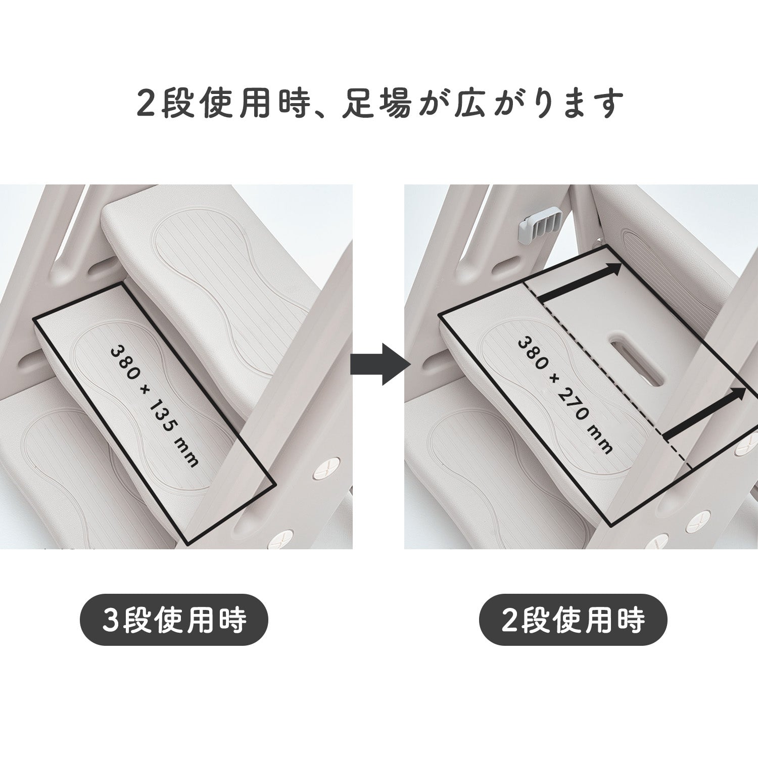 ☆みかみ☆ 折りたたみ式3段ハンドル踏み台 | iFam（アイファム