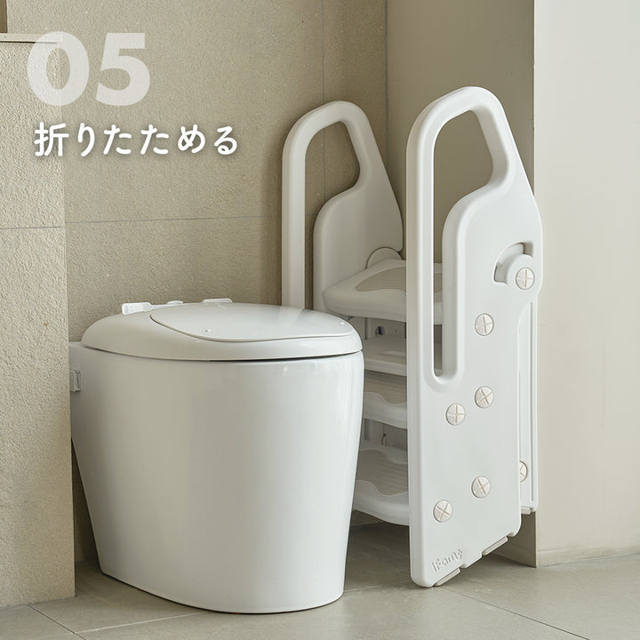 折りたたみ式3段ハンドル踏み台 | iFam（アイファム）