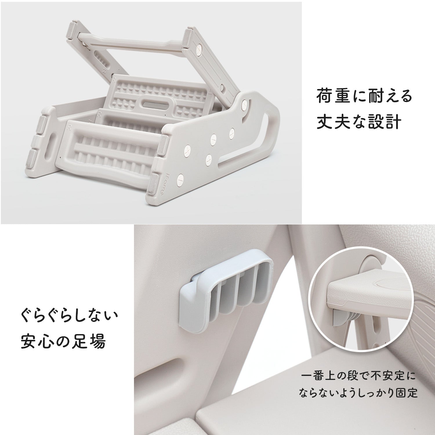 あおうめ様限定の、オーダーの3段の踏み台です。 折りたたみ式3段ハンドル踏み台 | iFam（アイファム） – DoriDori