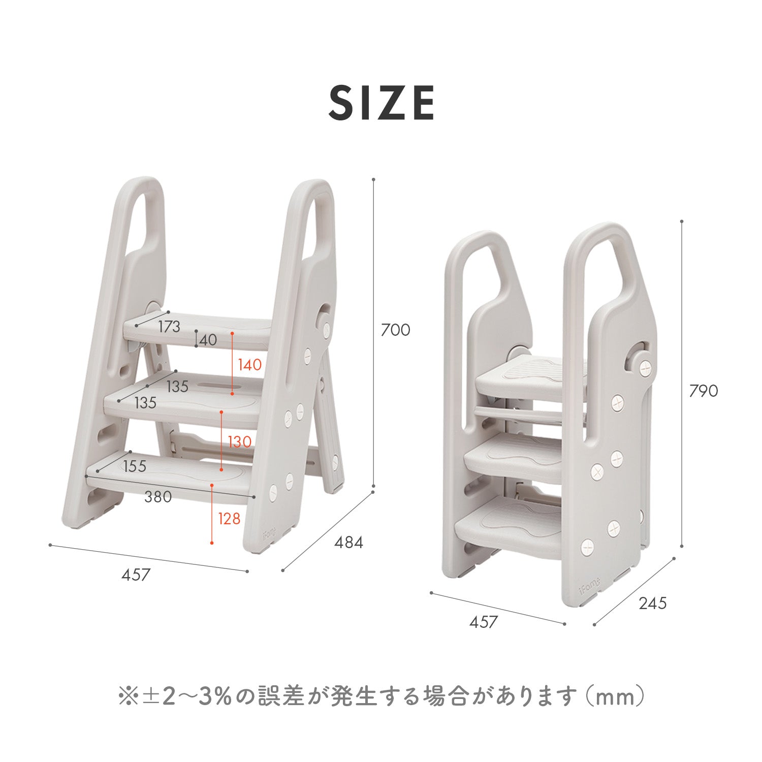 折り畳み式踏み台 踏み台 セノビー 折りたたみ LGW 39cm ステップ台 （ 踏台 脚立