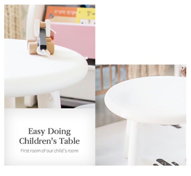 キッズテーブル EASY DOING TABLE | iFam（アイファム）