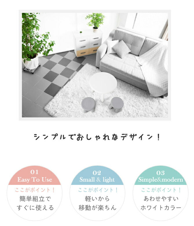 キッズテーブル EASY DOING TABLE | iFam（アイファム）