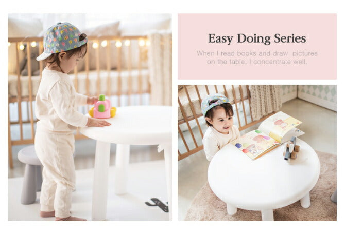 キッズテーブル EASY DOING TABLE | iFam（アイファム）