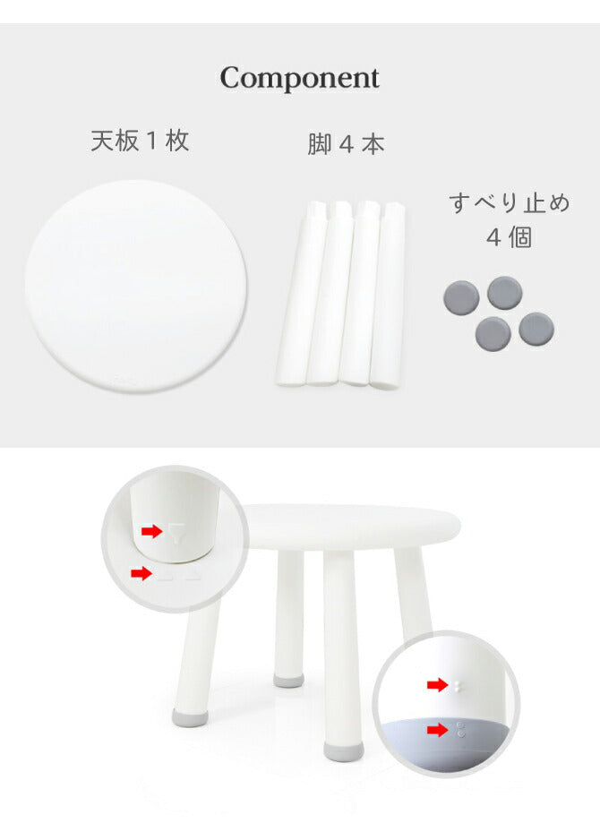 キッズテーブル EASY DOING TABLE | iFam（アイファム）