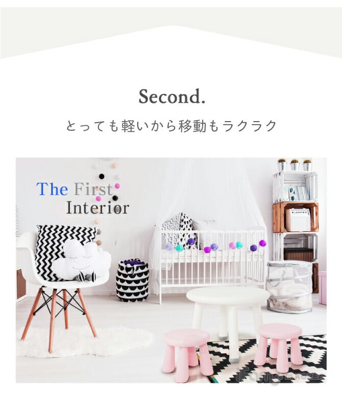 キッズテーブル EASY DOING TABLE | iFam（アイファム）