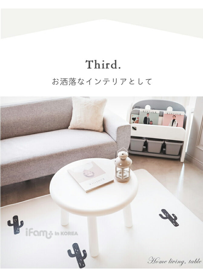 キッズテーブル EASY DOING TABLE | iFam（アイファム）