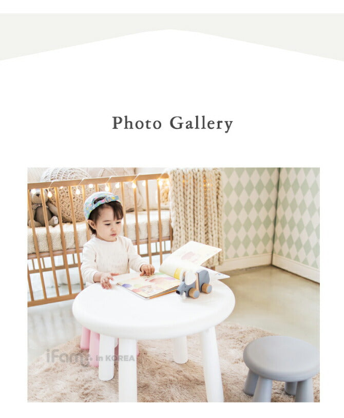 キッズテーブル EASY DOING TABLE | iFam（アイファム）