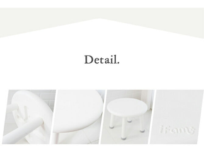 キッズテーブル EASY DOING TABLE | iFam（アイファム）