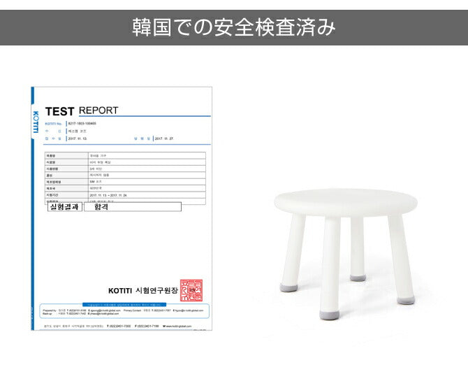 キッズテーブル EASY DOING TABLE | iFam（アイファム）