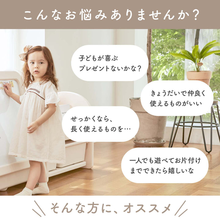 お絵かきボード マグネット【本体＋ボード】セット　 Easy Doing ホワイトボードイーゼル | iFam（アイファム）