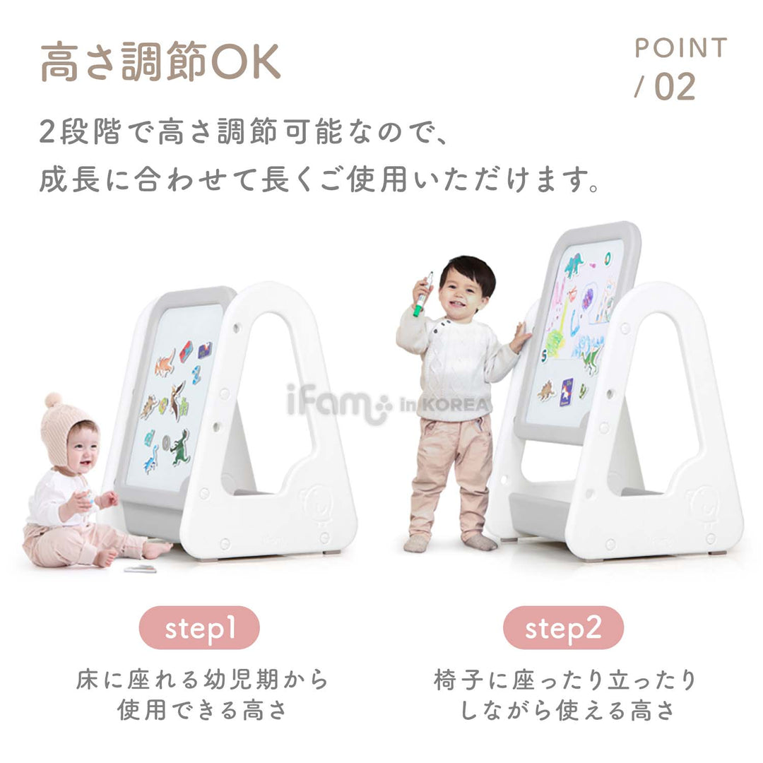 お絵かきボード マグネット【本体＋ボード】セット　 Easy Doing ホワイトボードイーゼル | iFam（アイファム）