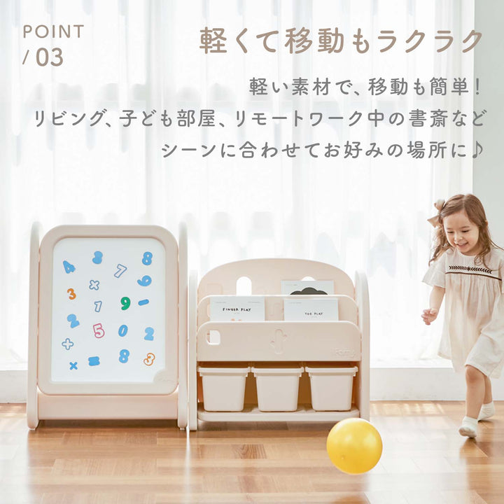 お絵かきボード マグネット【本体＋ボード】セット　 Easy Doing ホワイトボードイーゼル | iFam（アイファム）