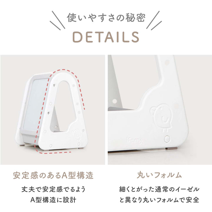 お絵かきボード マグネット【本体＋ボード】セット　 Easy Doing ホワイトボードイーゼル | iFam（アイファム）