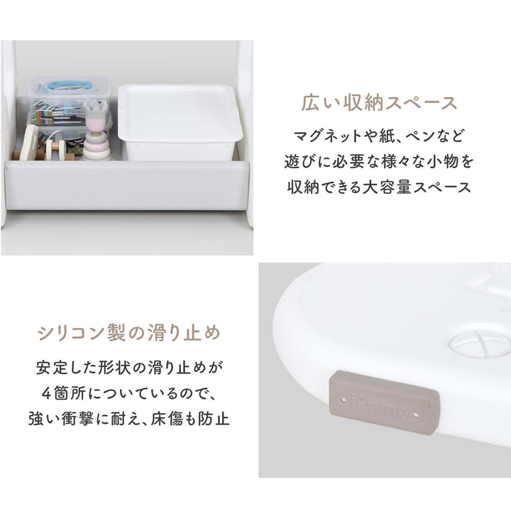 お絵かきボード マグネット【本体＋ボード】セット　 Easy Doing ホワイトボードイーゼル | iFam（アイファム）