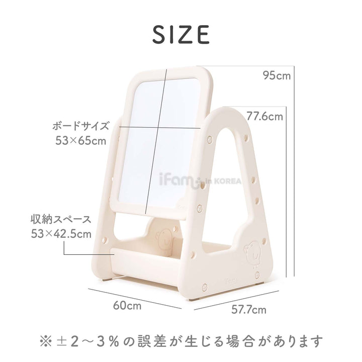 お絵かきボード マグネット【本体＋ボード】セット　 Easy Doing ホワイトボードイーゼル | iFam（アイファム）