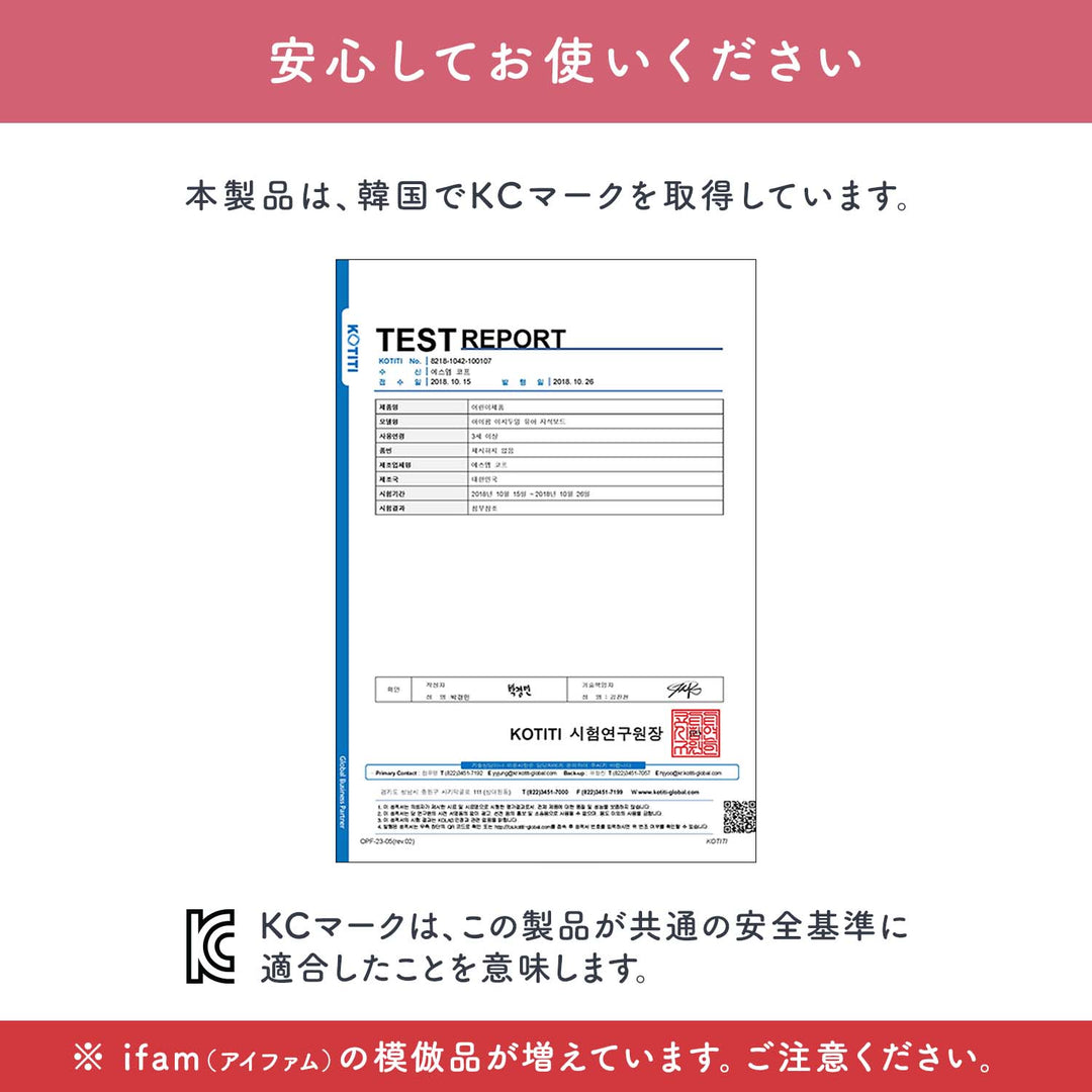 お絵かきボード マグネット【本体＋ボード】セット　 Easy Doing ホワイトボードイーゼル | iFam（アイファム）