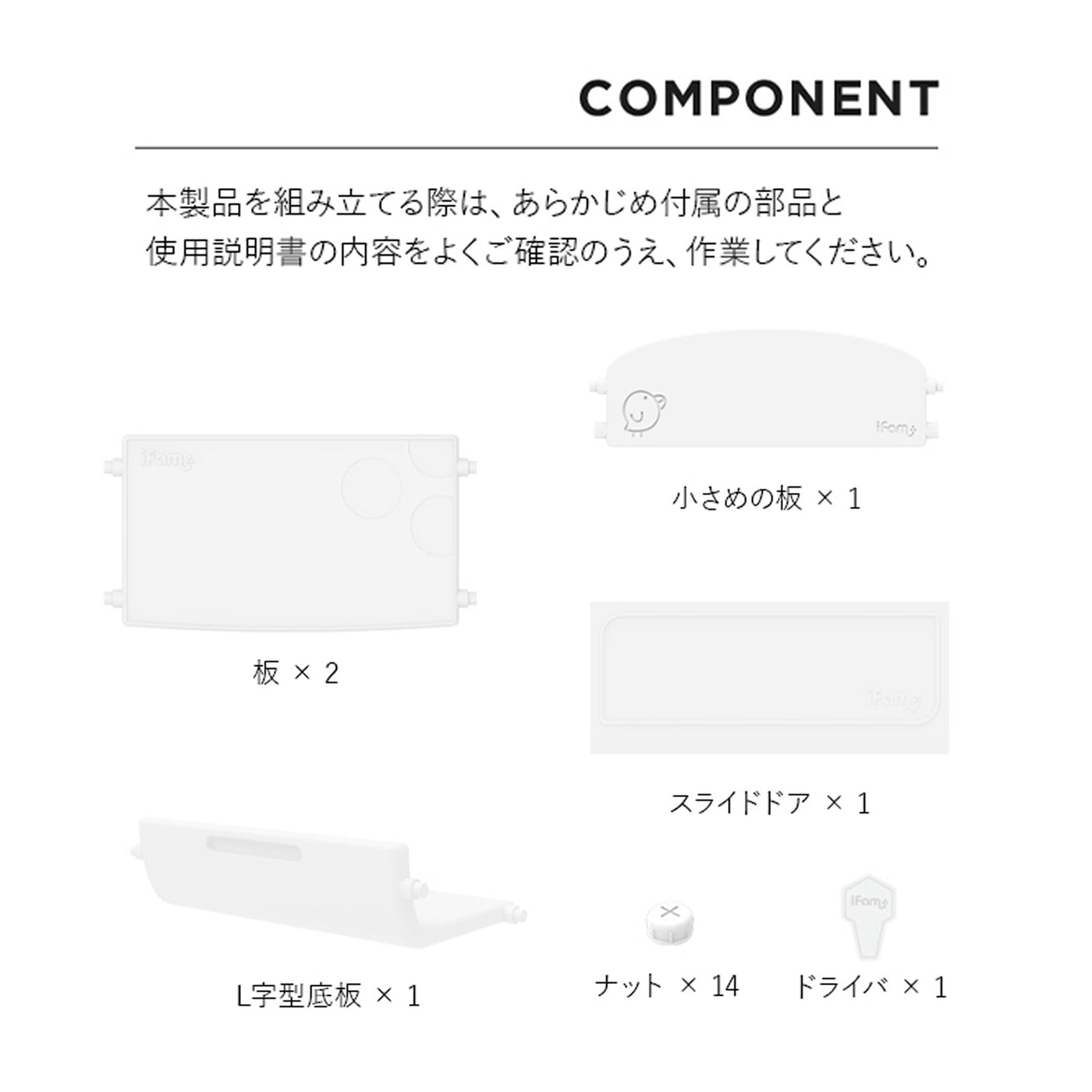 キッズデスク＆収納ボックス Easy Doing BIGBOX | iFam（アイファム）