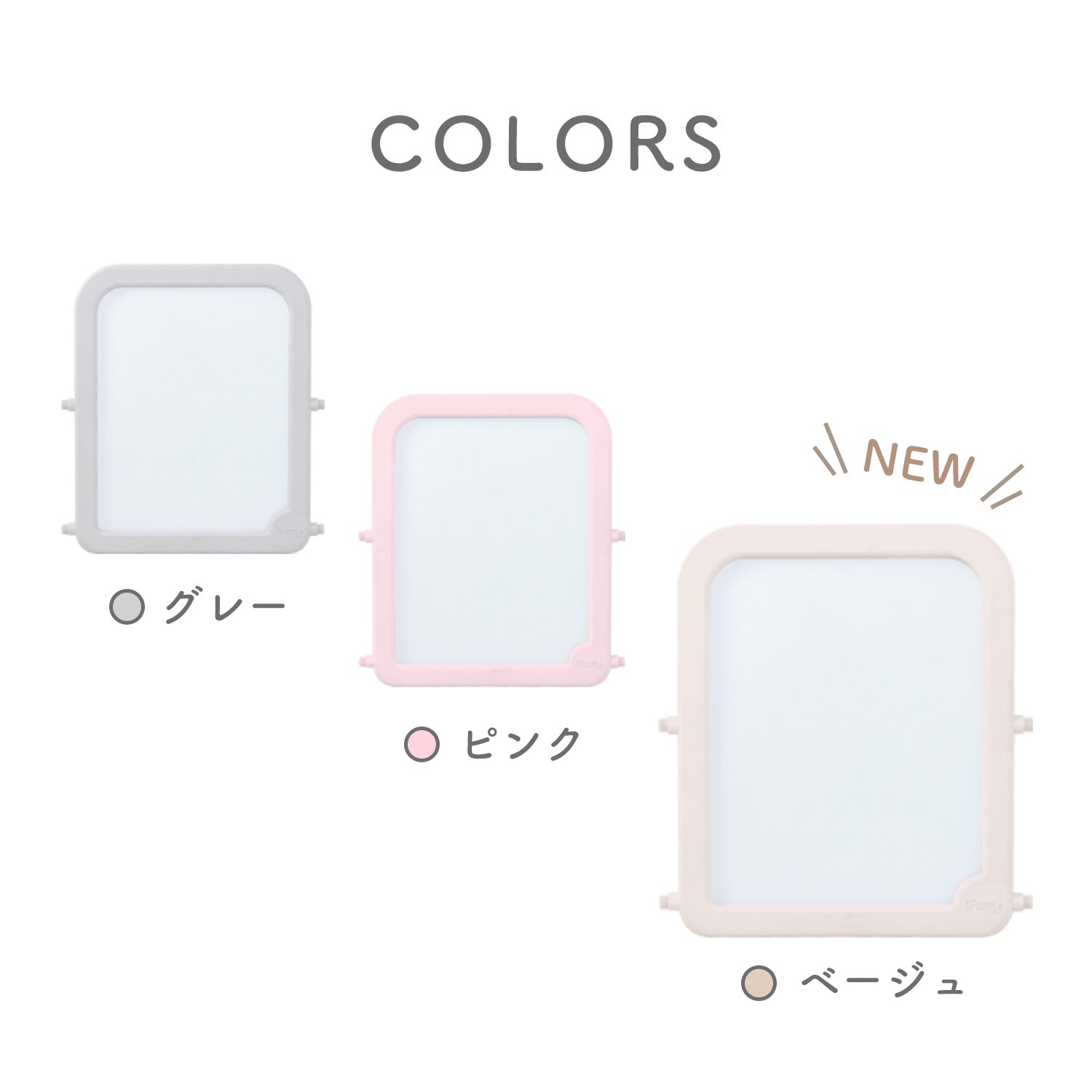 キッズホワイトイーゼル 【追加用】ボード ※本体は別売りです | iFam