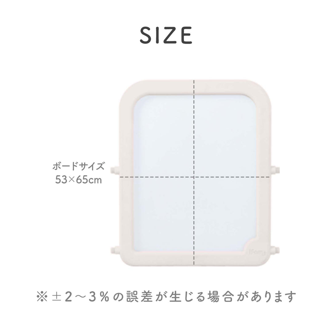 キッズホワイトイーゼル 【追加用】ボード 　※本体は別売りです　| iFam（アイファム）