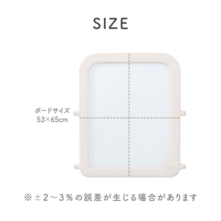 キッズホワイトイーゼル 【追加用】ボード 　※本体は別売りです　| iFam（アイファム）