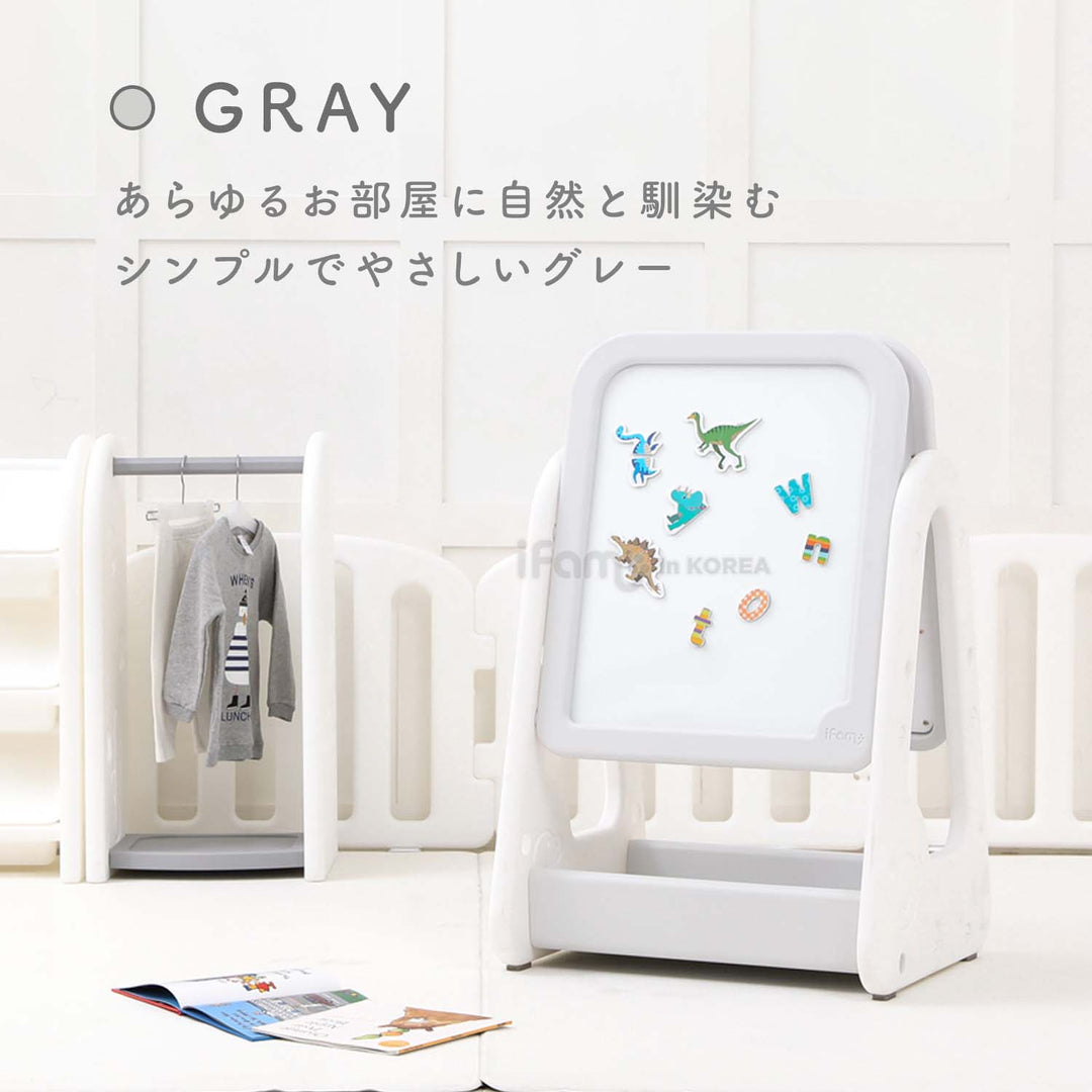 キッズホワイトイーゼル 【追加用】ボード 　※本体は別売りです　| iFam（アイファム）