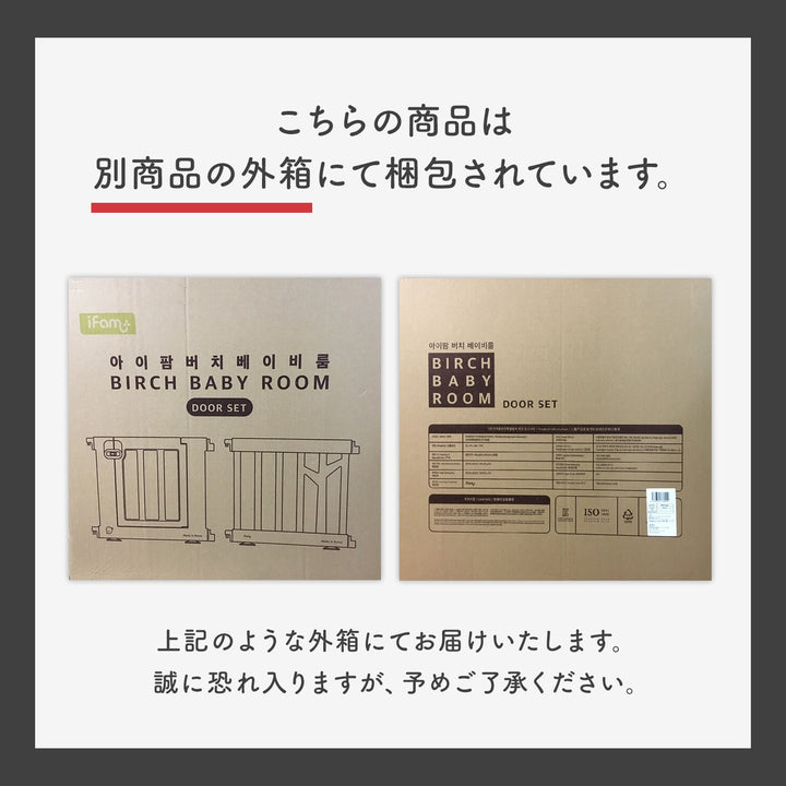 キッズホワイトイーゼル 【追加用】ボード 　※本体は別売りです　| iFam（アイファム）