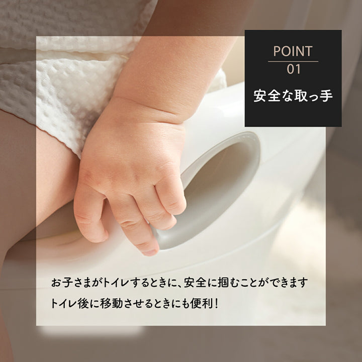ベビートイレ EASY DOING PREMIUM POTTY | iFam（アイファム）