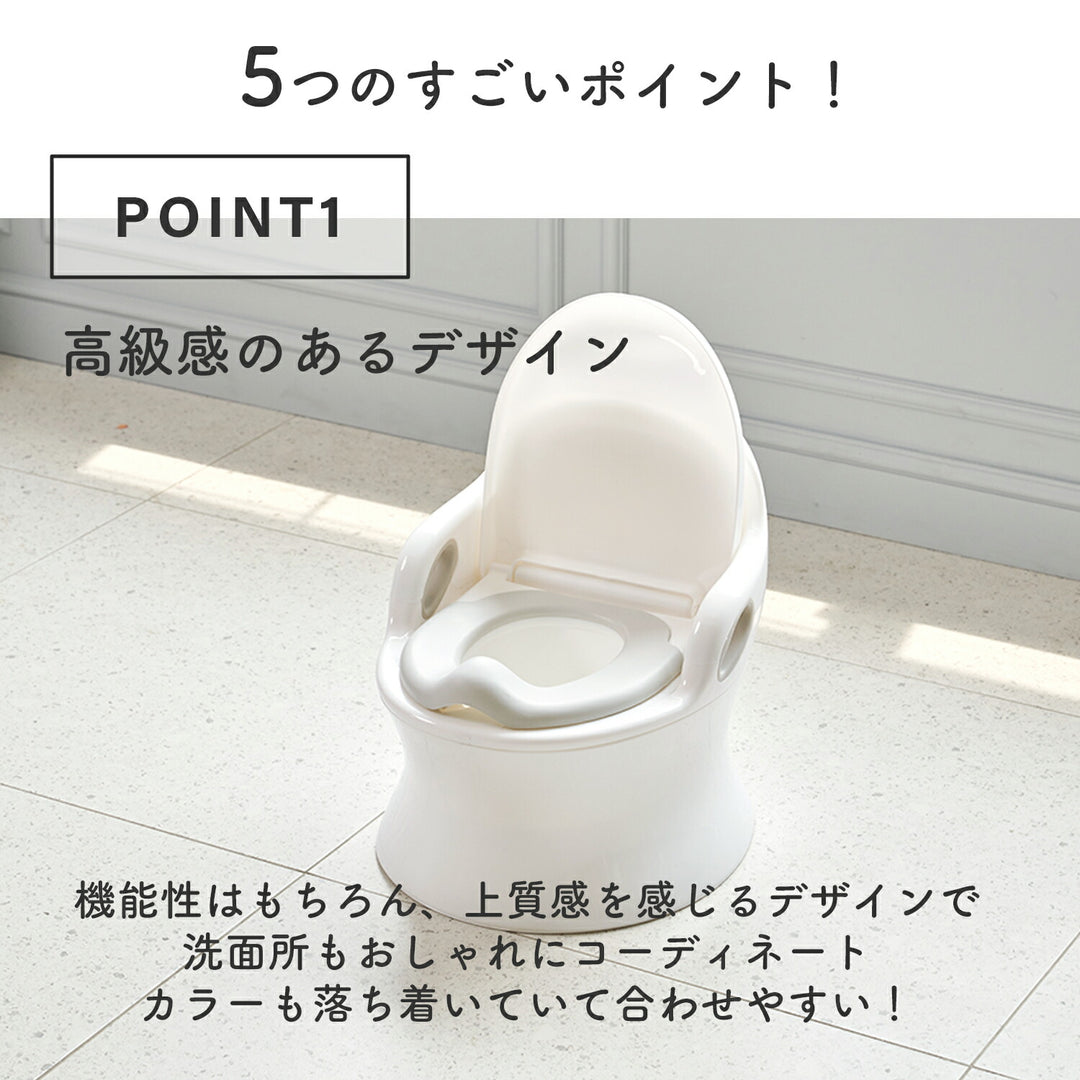 ベビートイレ EASY DOING PREMIUM POTTY | iFam（アイファム）