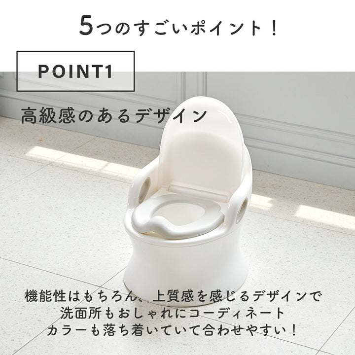 ベビートイレ EASY DOING PREMIUM POTTY | iFam（アイファム）