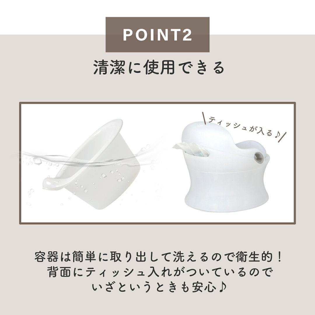 ベビートイレ EASY DOING PREMIUM POTTY | iFam（アイファム）