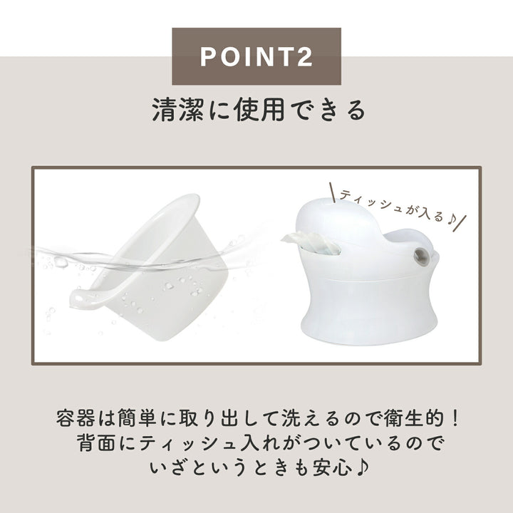 ベビートイレ EASY DOING PREMIUM POTTY | iFam（アイファム）