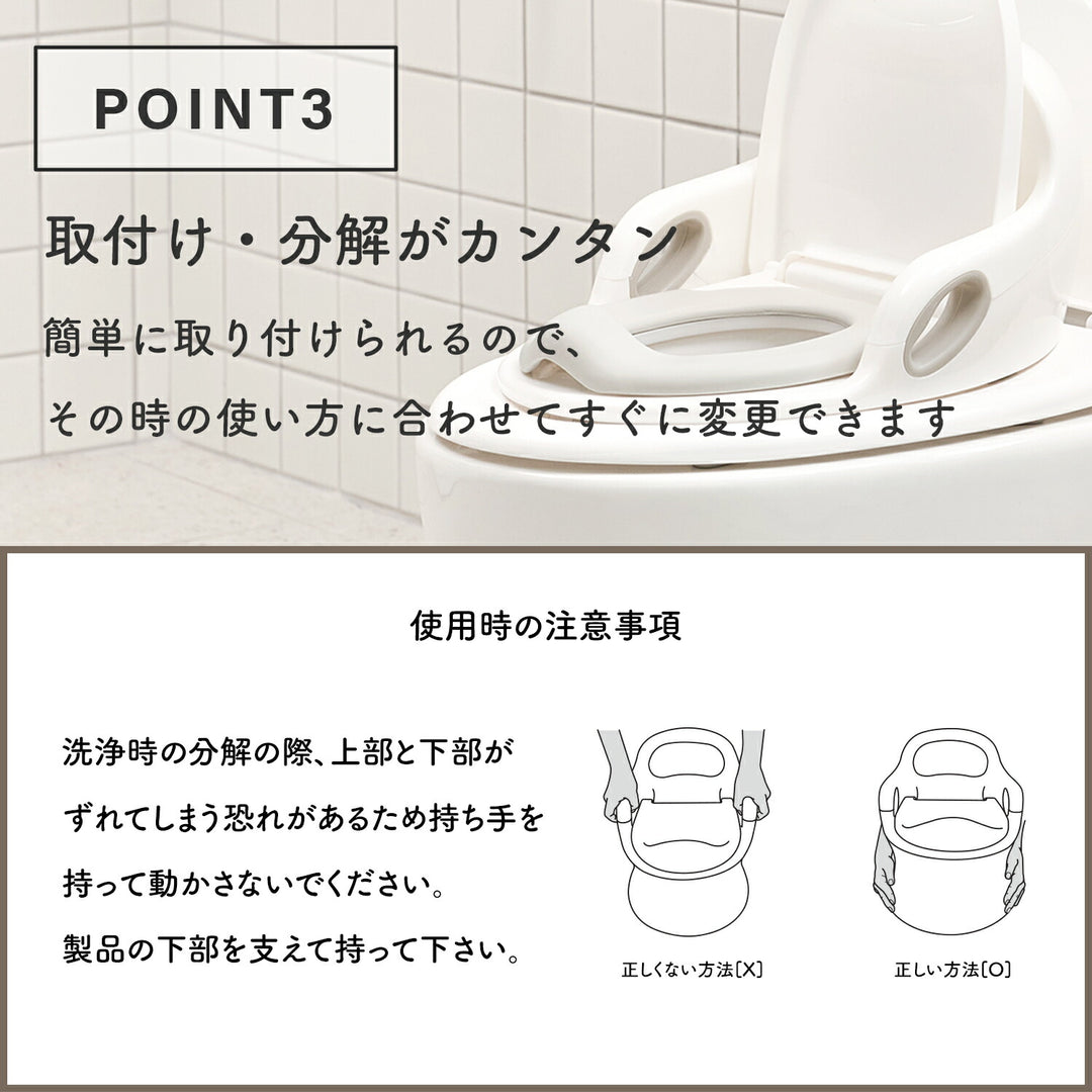 ベビートイレ EASY DOING PREMIUM POTTY | iFam（アイファム）